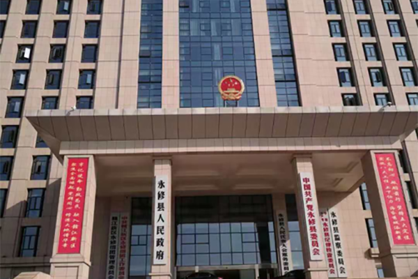 江西省永修县政府大楼消防试点